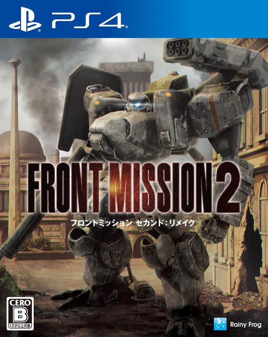 PlayStation 4 Front Mission 2: Remake - Japanese front cover
