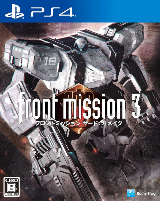 PlayStation 4 Front Mission 3: Remake - Japanese front cover