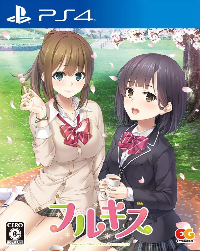 PlayStation 4 Full Kiss - Japanese front cover