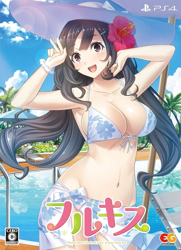 PlayStation 4 Full Kiss Mankai Edition - Japanese front cover