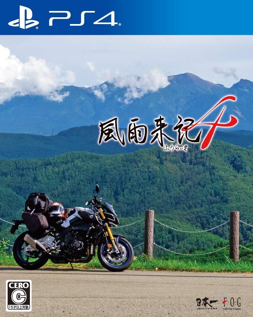 PlayStation 4 Fuuraiki 4 - Japanese front cover