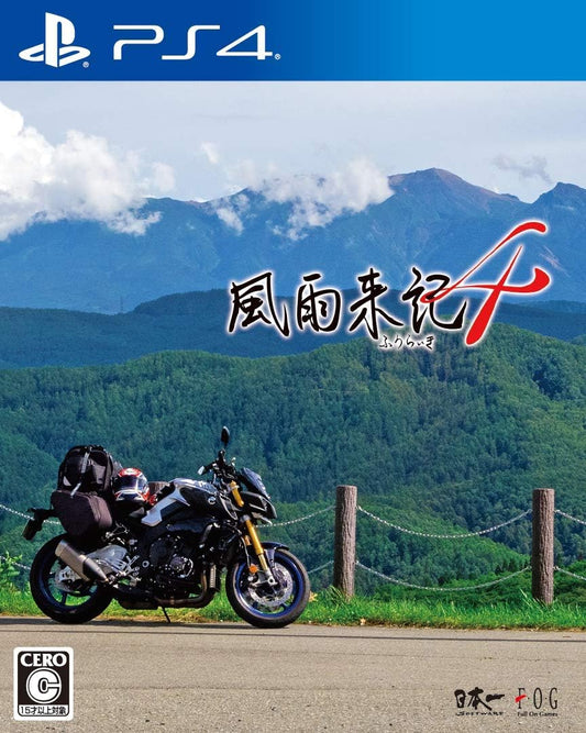 PlayStation 4 Fuuraiki 4 - Japanese front cover