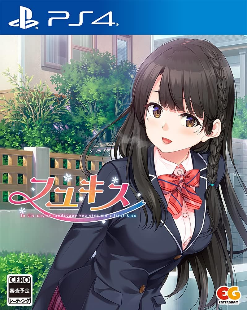 PlayStation 4 Fuyukiss - Japanese front cover