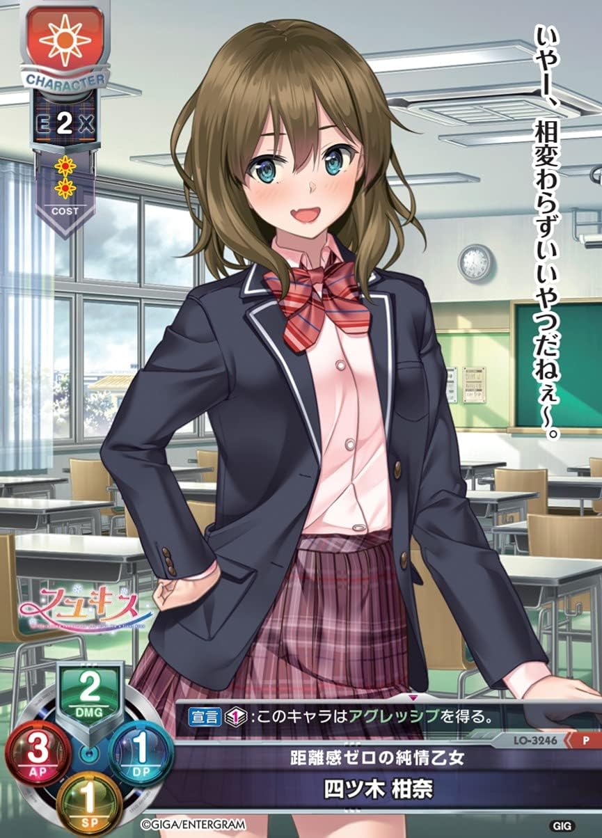 PlayStation 4 Fuyukiss Limited Production Edition - original included LYCEE OVERTURE PR trading card, shown as an accessory rather than a game cover