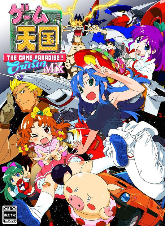 PlayStation 4 Game Tengoku CruisinMix Limited Box - Japanese front cover illustration