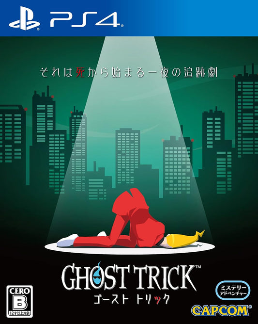 PlayStation 4 Ghost Trick: Phantom Detective - Japanese front cover