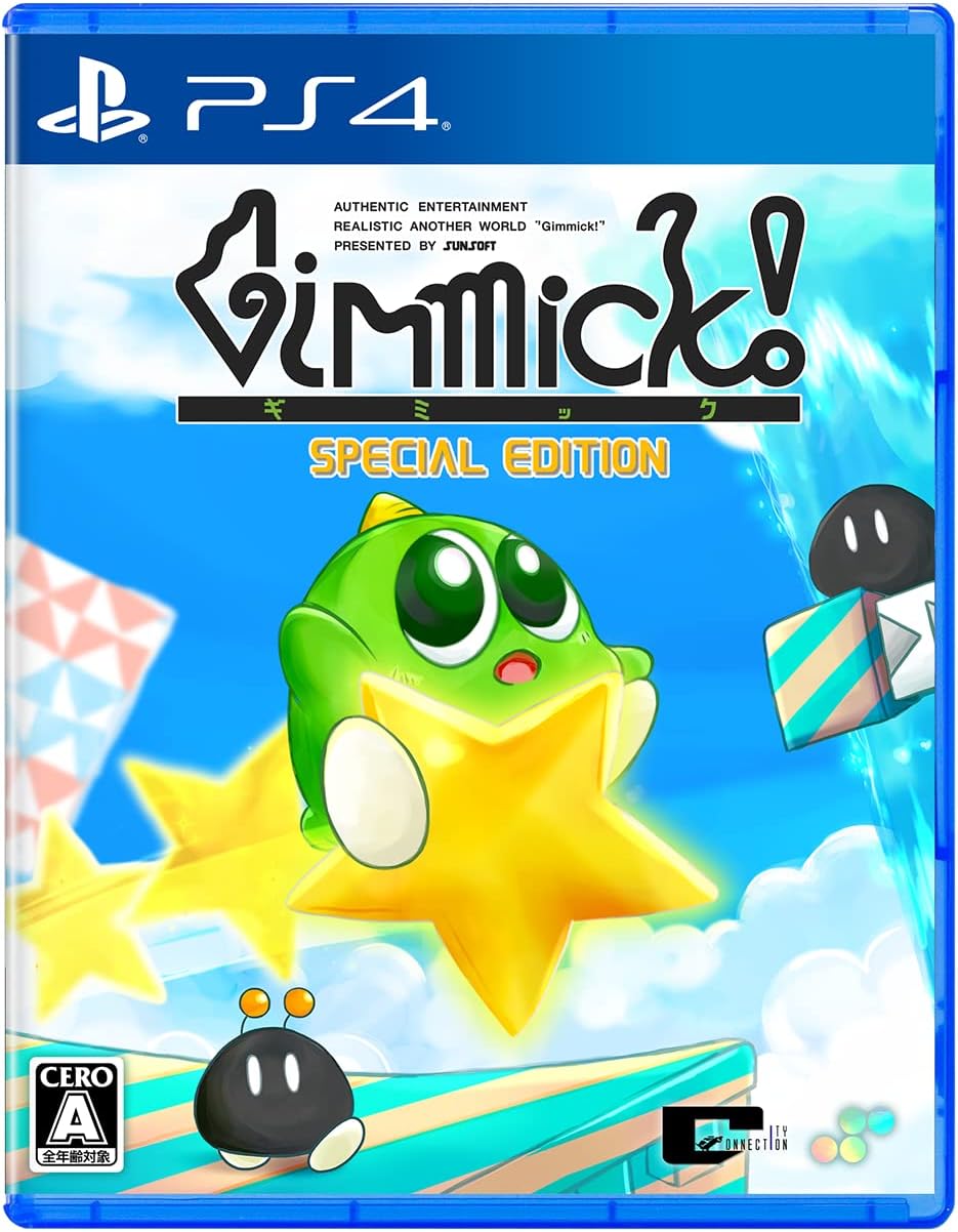 PlayStation 4 Gimmick! Special Edition - Japanese front cover