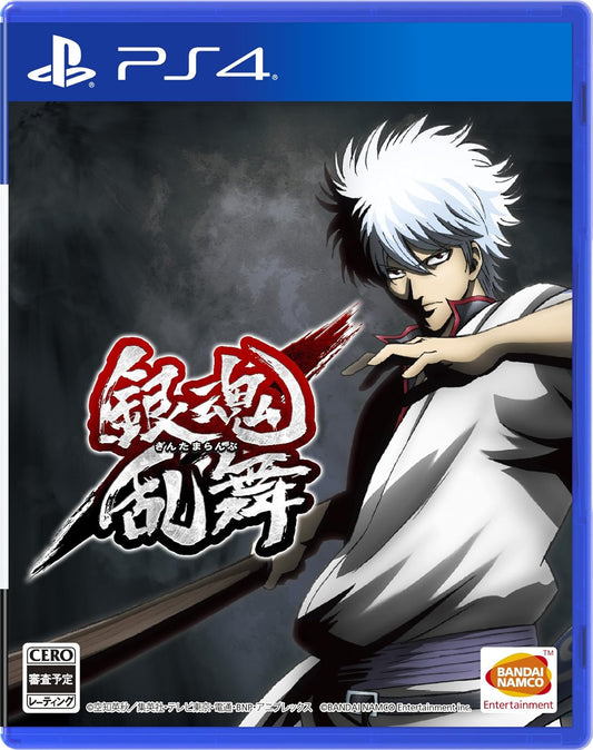 PlayStation 4 Gintama Rumble - Japanese front cover