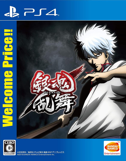 PlayStation 4 Gintama Rumble Welcome Price!! - Japanese front cover