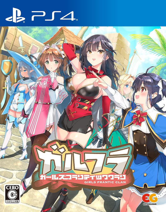 PlayStation 4 Girls Frantic Clan - Japanese front cover
