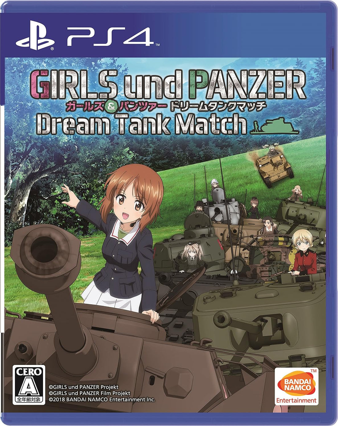 PlayStation 4 Girls und Panzer: Dream Tank Match - Japanese front cover