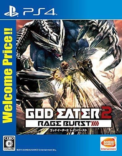 PlayStation 4 God Eater 2: Rage Burst - Welcome Price!! - Japanese front cover