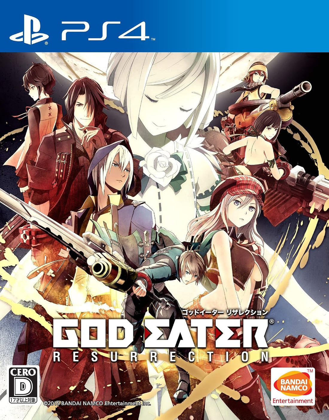 PlayStation 4 God Eater Resurrection Cross Play Pack & Anime Vol. 1 - Japanese front cover