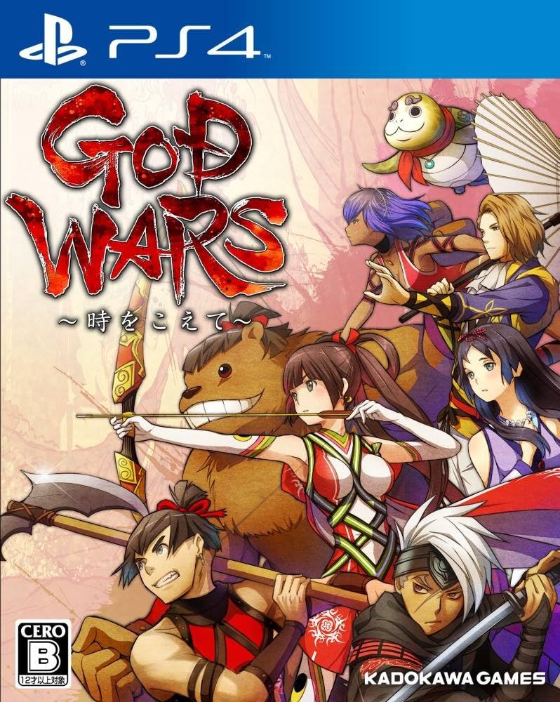 PlayStation 4 God Wars: Future Past - Japanese front cover
