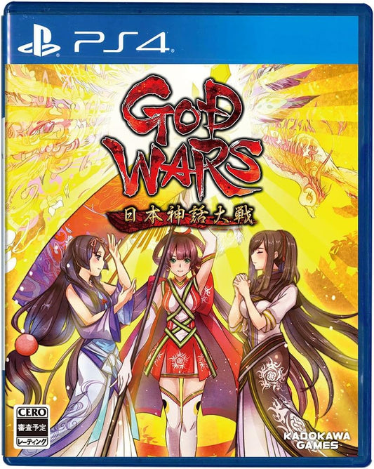 PlayStation 4 God Wars: The Complete Legend - Japanese front cover