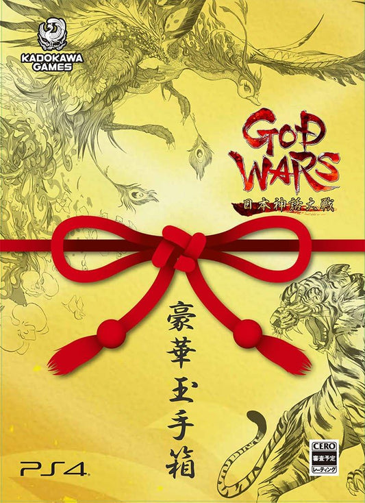 PlayStation 4 God Wars: The Complete Legend Deluxe Tamatebako Box - Japanese front cover