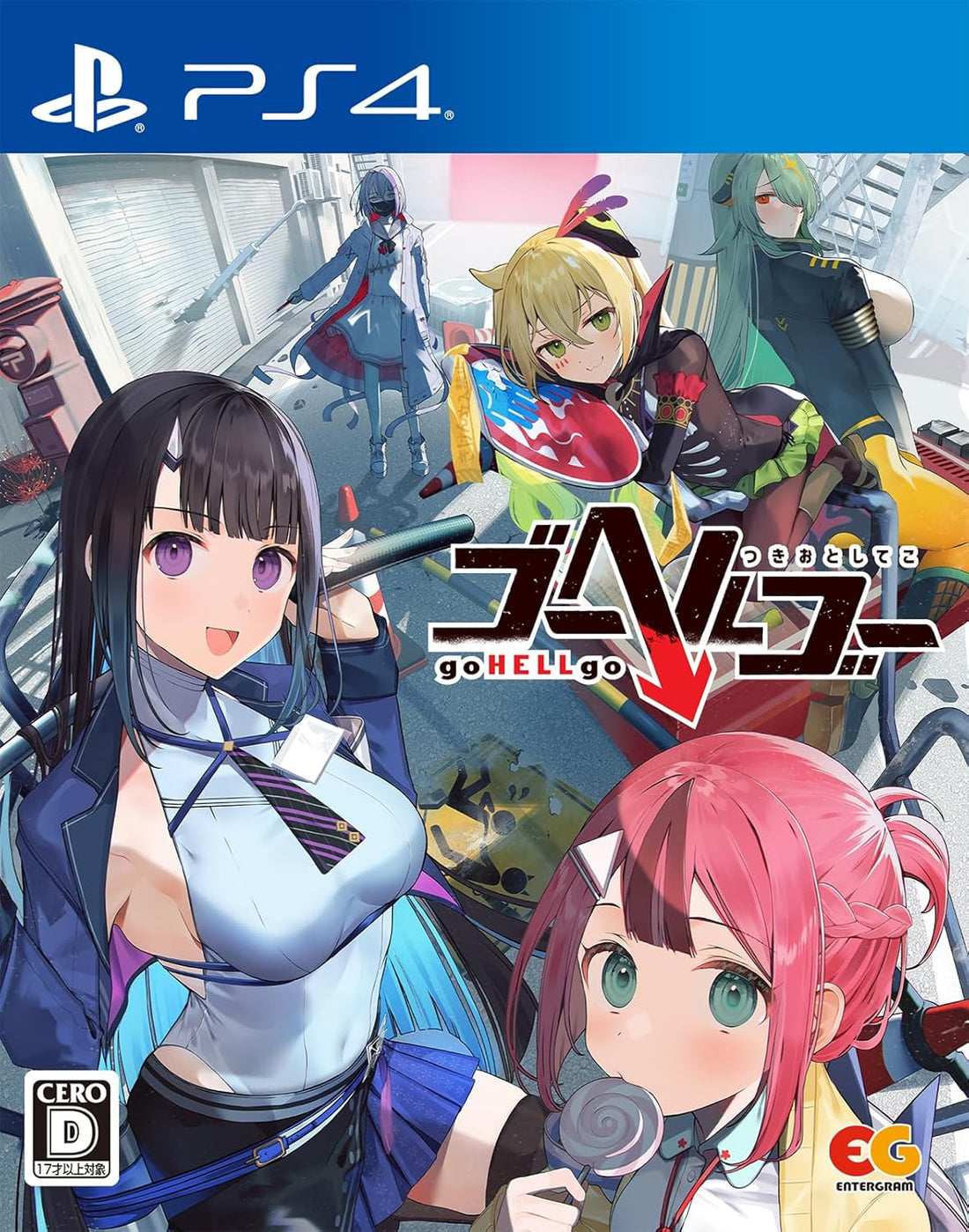 PlayStation 4 GoHellGo: Tsukiotoshiteko - Japanese front cover