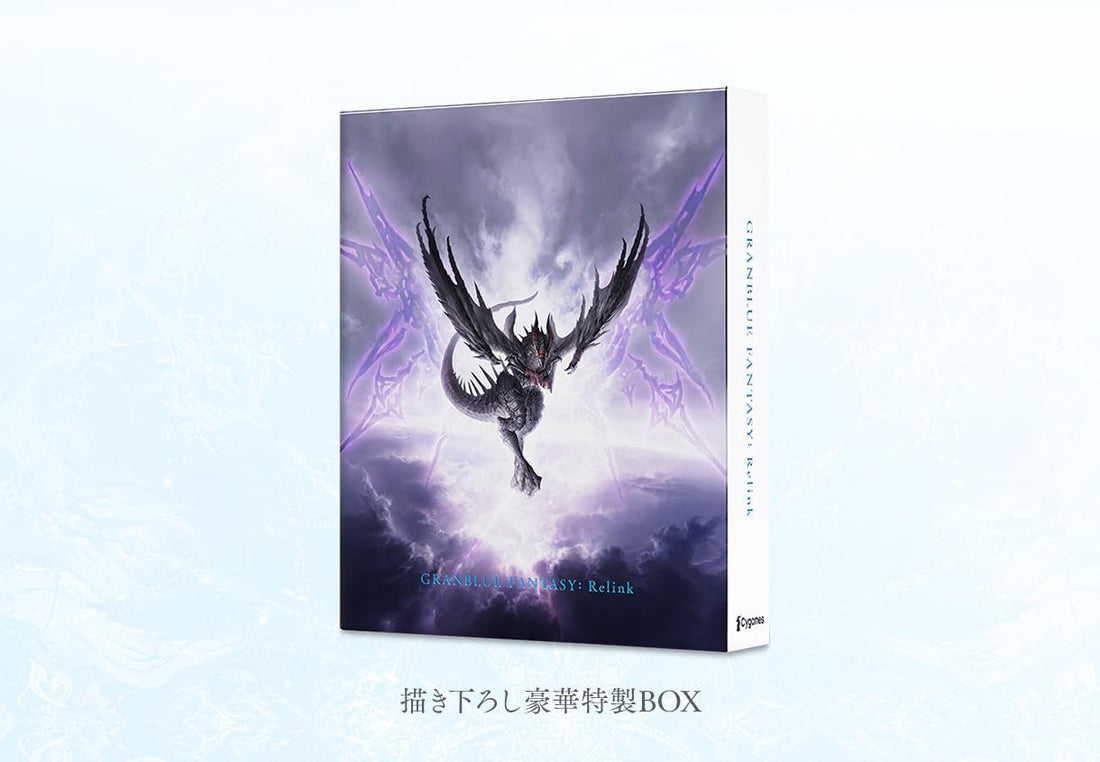 PlayStation 4 Granblue Fantasy Relink Deluxe Edition - original Japanese special box front