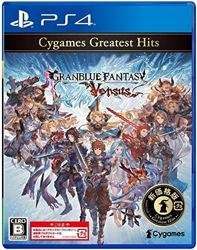PlayStation 4 Granblue Fantasy Versus: Cygames Greatest Hits - Japanese front cover