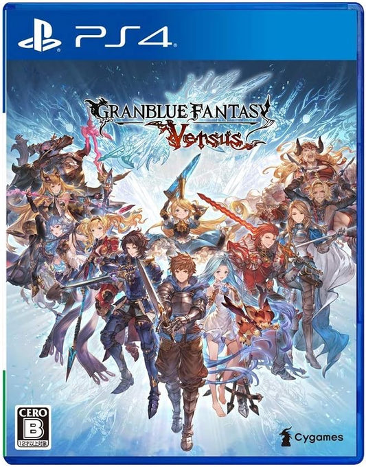 PlayStation 4 Granblue Fantasy Versus Premium Edition - Japanese included game front cover