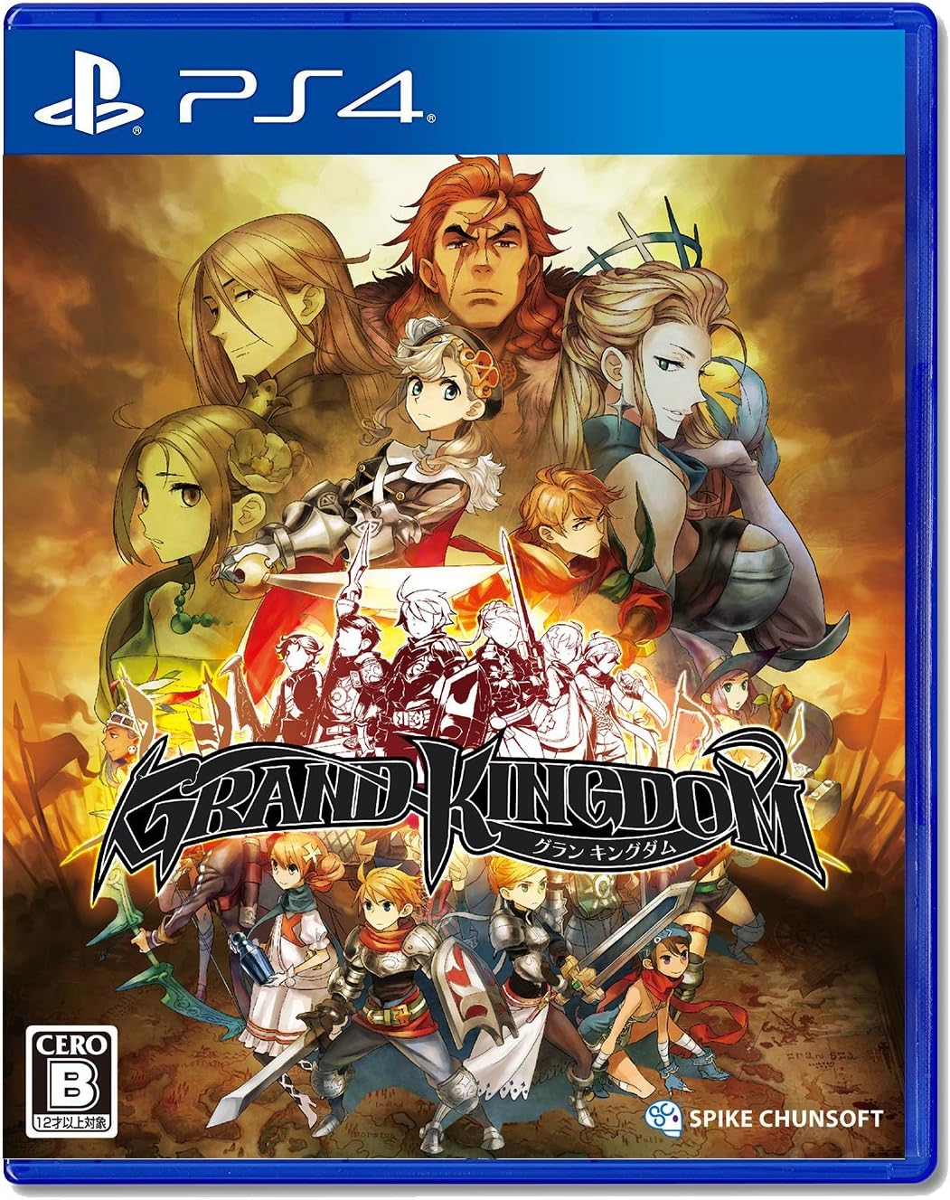 PlayStation 4 Grand Kingdom - Japanese front cover
