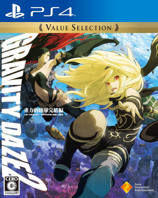 PlayStation 4 Gravity Rush 2 Value Selection - Japanese front cover