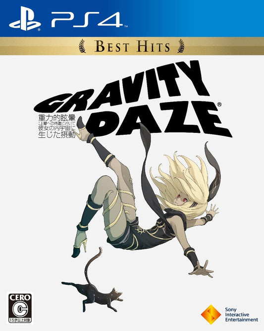 PlayStation 4 Gravity Rush Best Hits - Japanese front cover
