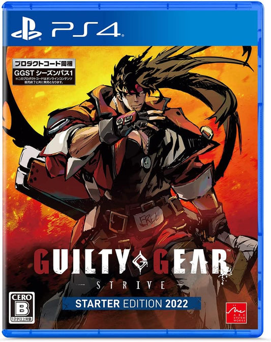 PlayStation 4 Guilty Gear -Strive- Starter Edition 2022 - Japanese front cover