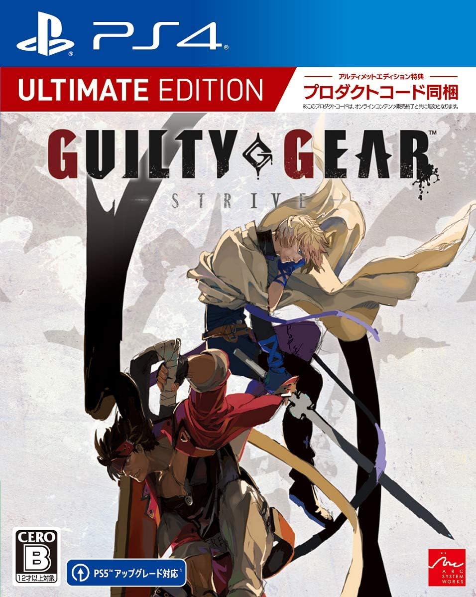 PlayStation 4 Guilty Gear -Strive- Ultimate Edition - Japanese front cover