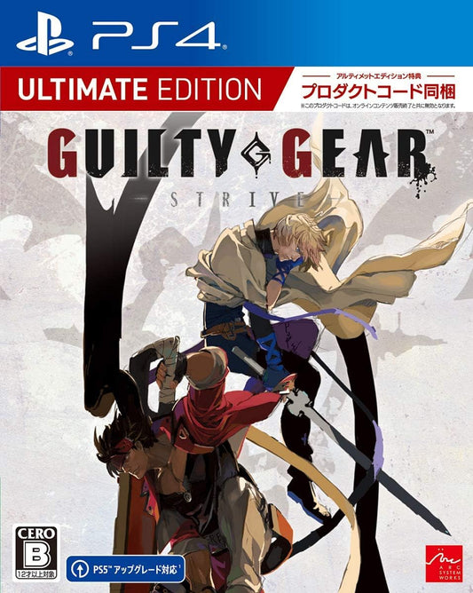PlayStation 4 Guilty Gear -Strive- Ultimate Edition - Japanese front cover