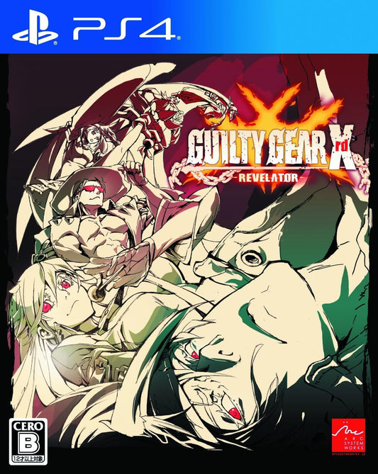 PlayStation 4 Guilty Gear Xrd -Revelator- - Japanese front cover