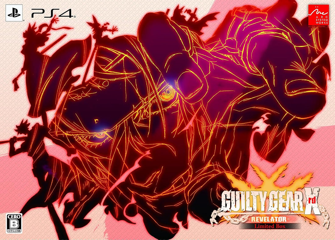 PlayStation 4 Guilty Gear Xrd -Revelator- - Limited Box - Japanese front cover