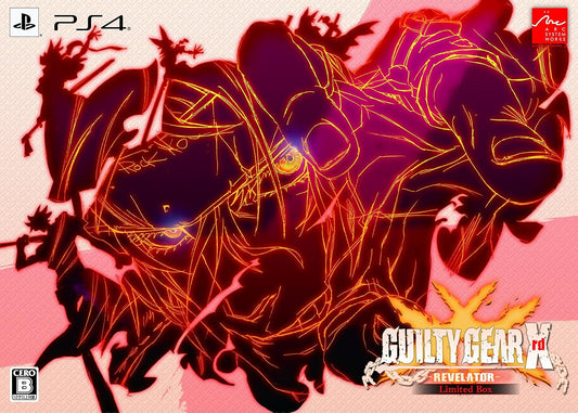PlayStation 4 Guilty Gear Xrd -Revelator- - Limited Box - Japanese front cover