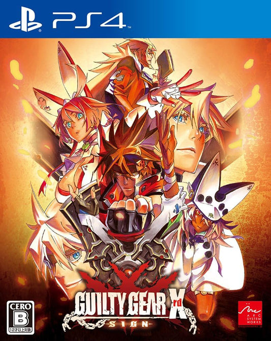 PlayStation 4 Guilty Gear Xrd -SIGN- - Japanese front cover