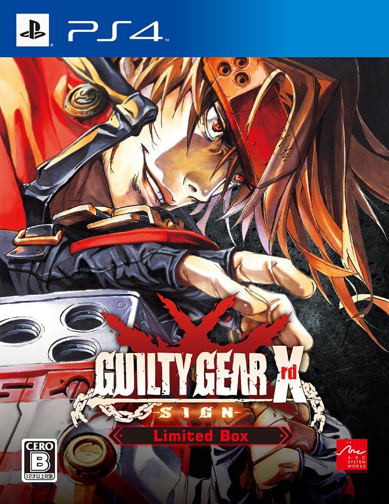 PlayStation 4 Guilty Gear Xrd -SIGN- Limited Box - Japanese front cover