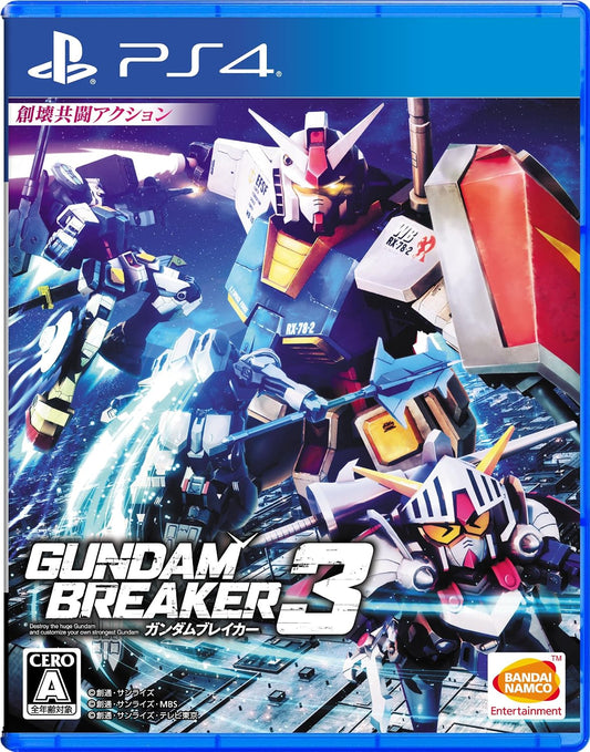 PlayStation 4 Gundam Breaker 3 - Japanese front cover