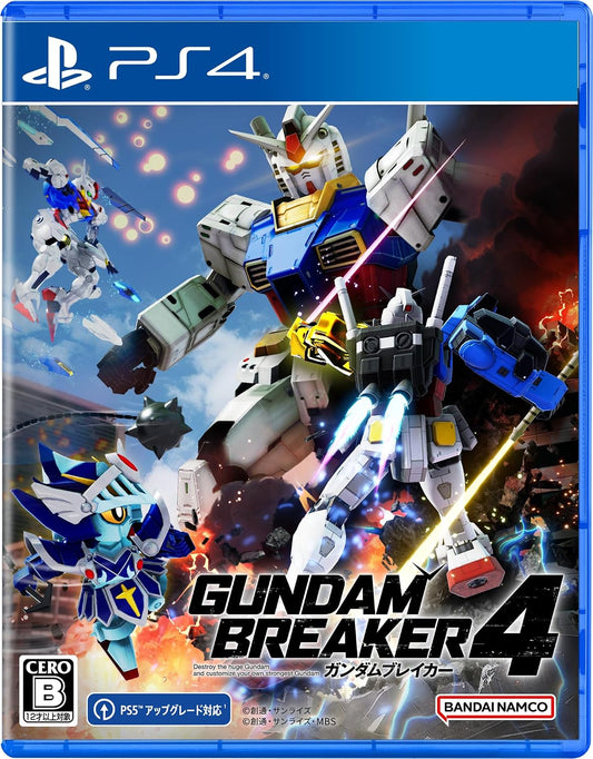 PlayStation 4 Gundam Breaker 4 - Japanese front cover