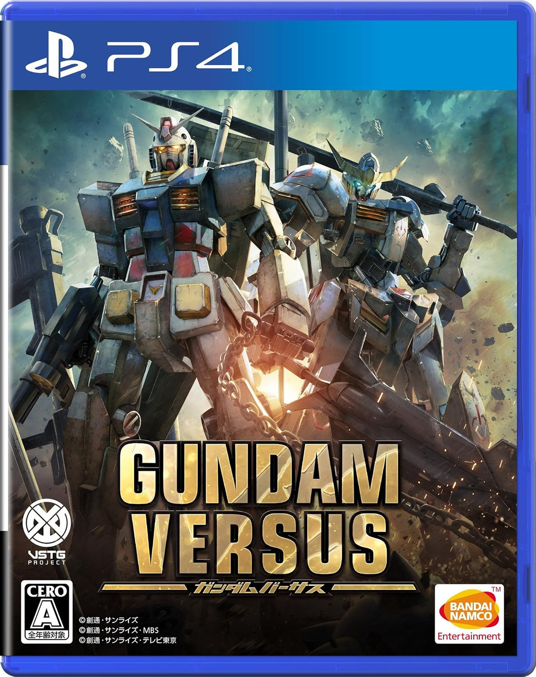 PlayStation 4 Gundam Versus - Japanese front cover