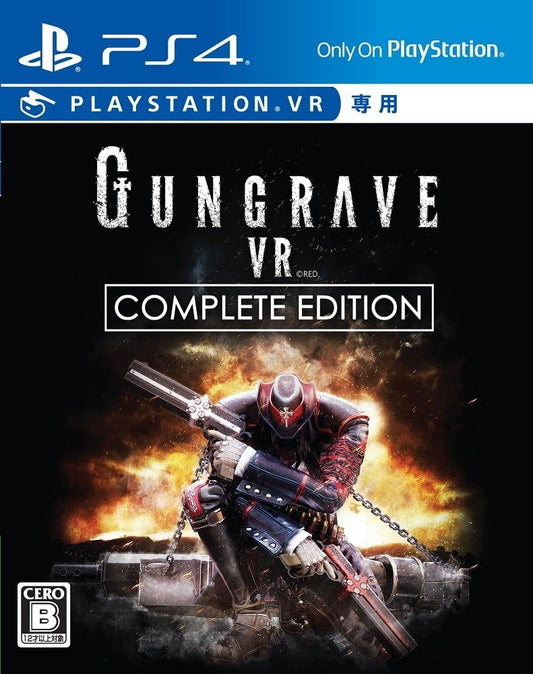PlayStation 4 Gungrave VR Complete Edition - Limited Edition - Japanese front cover