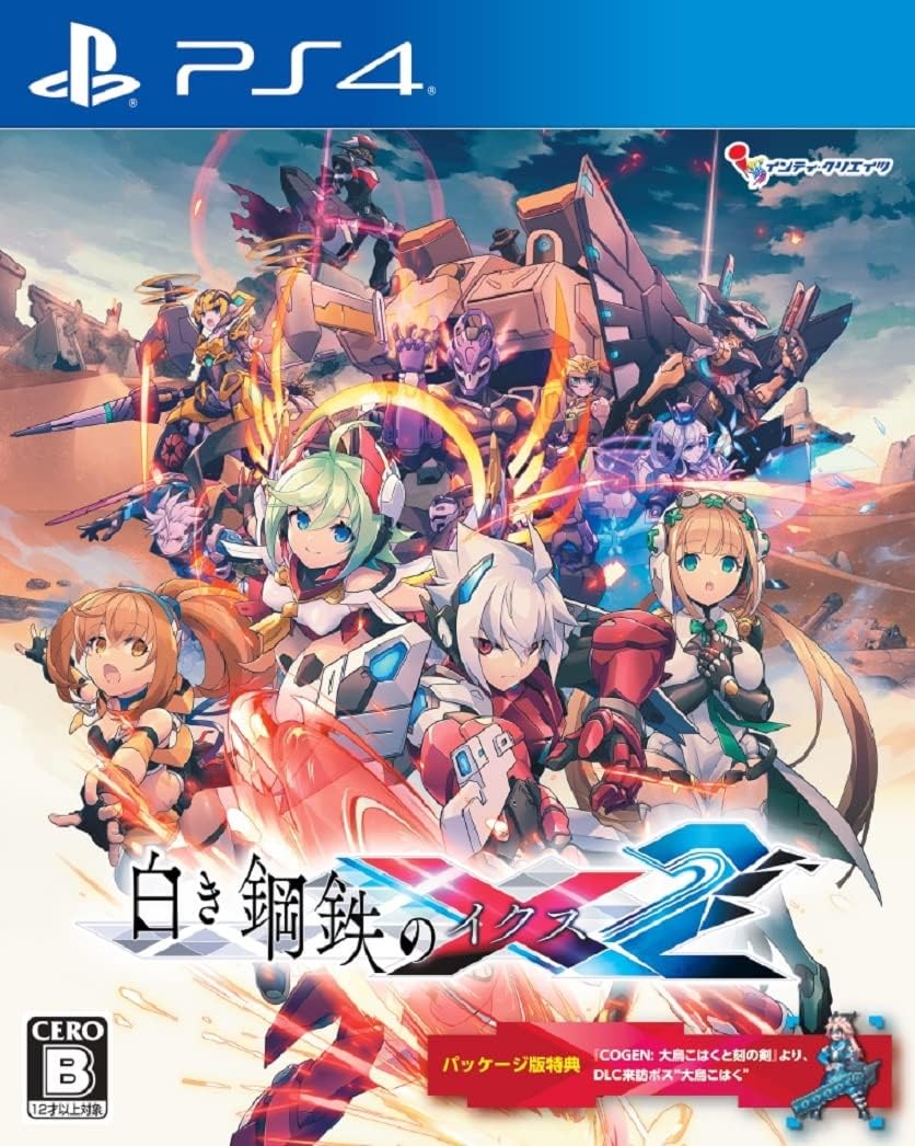 PlayStation 4 Gunvolt Chronicles: Luminous Avenger iX 2 - Japanese front cover