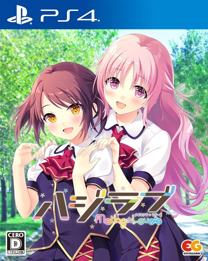 PlayStation 4 HajiLove: Making Lovers - Japanese front cover