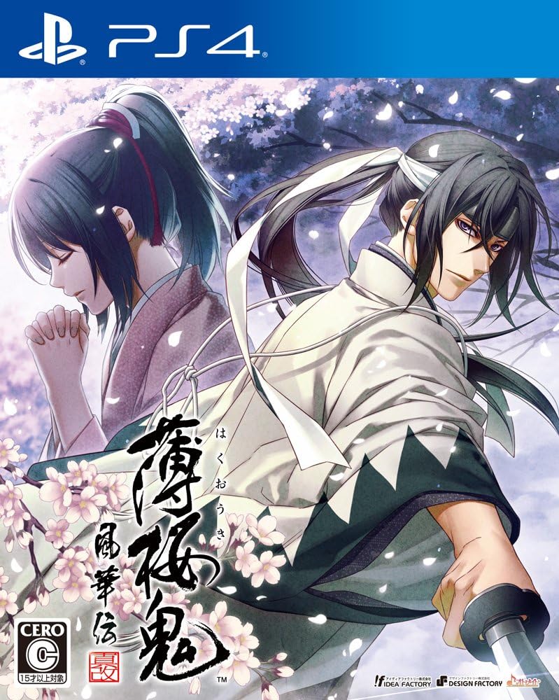 PlayStation 4 Hakuoki Shinkai: Fukaden - Japanese front cover