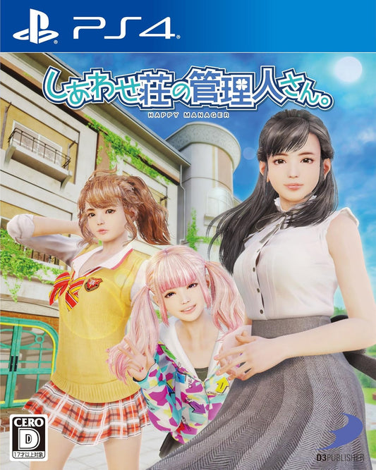 PlayStation 4 Happy Manager - Japanese front cover