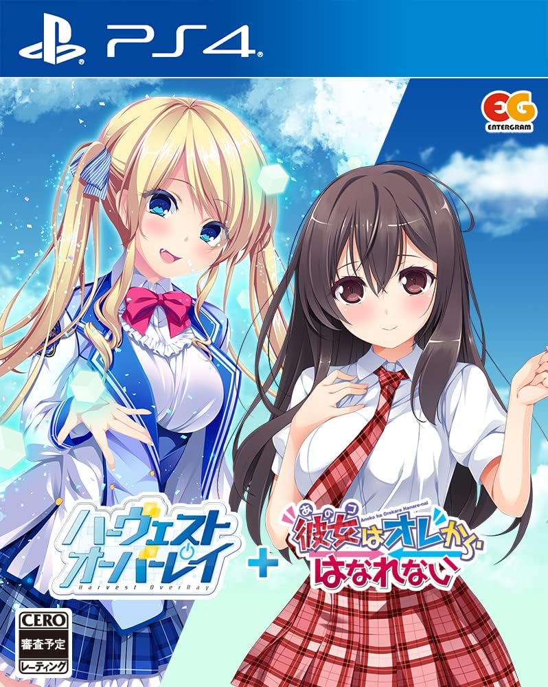 PlayStation 4 Harvest OverRay + Ano Ko wa Ore kara Hanarenai - Japanese front cover