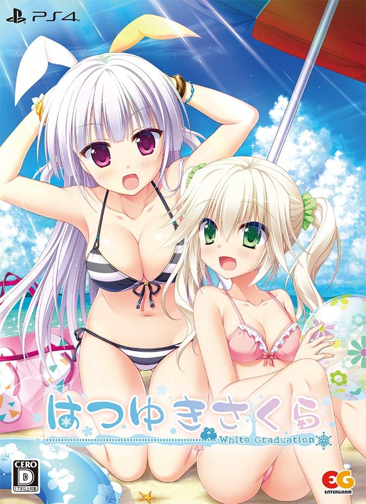 PlayStation 4 Hatsuyuki Sakura Complete Production Limited Edition - Japanese front cover