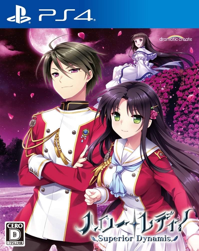 PlayStation 4 Hello Lady! -Superior Dynamis- - Japanese front cover