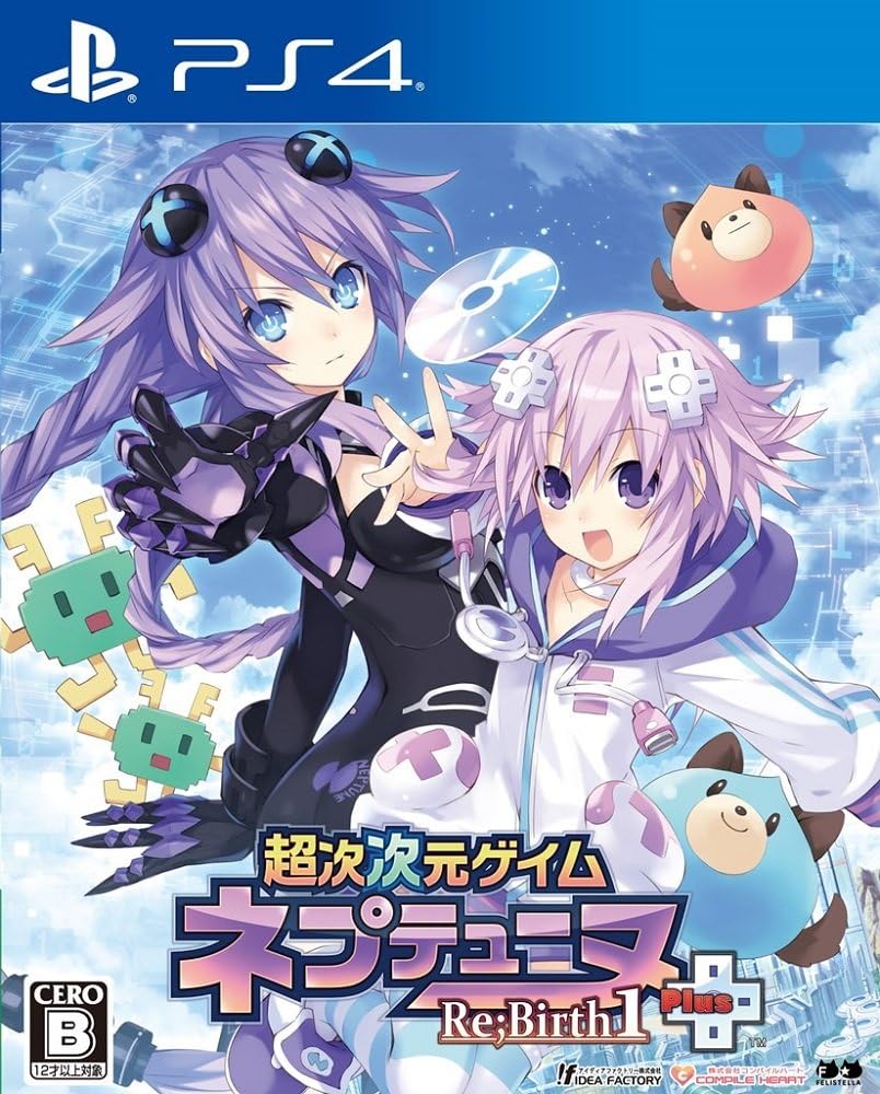 PlayStation 4 Hyperdimension Neptunia Re;Birth1+ - Japanese front cover