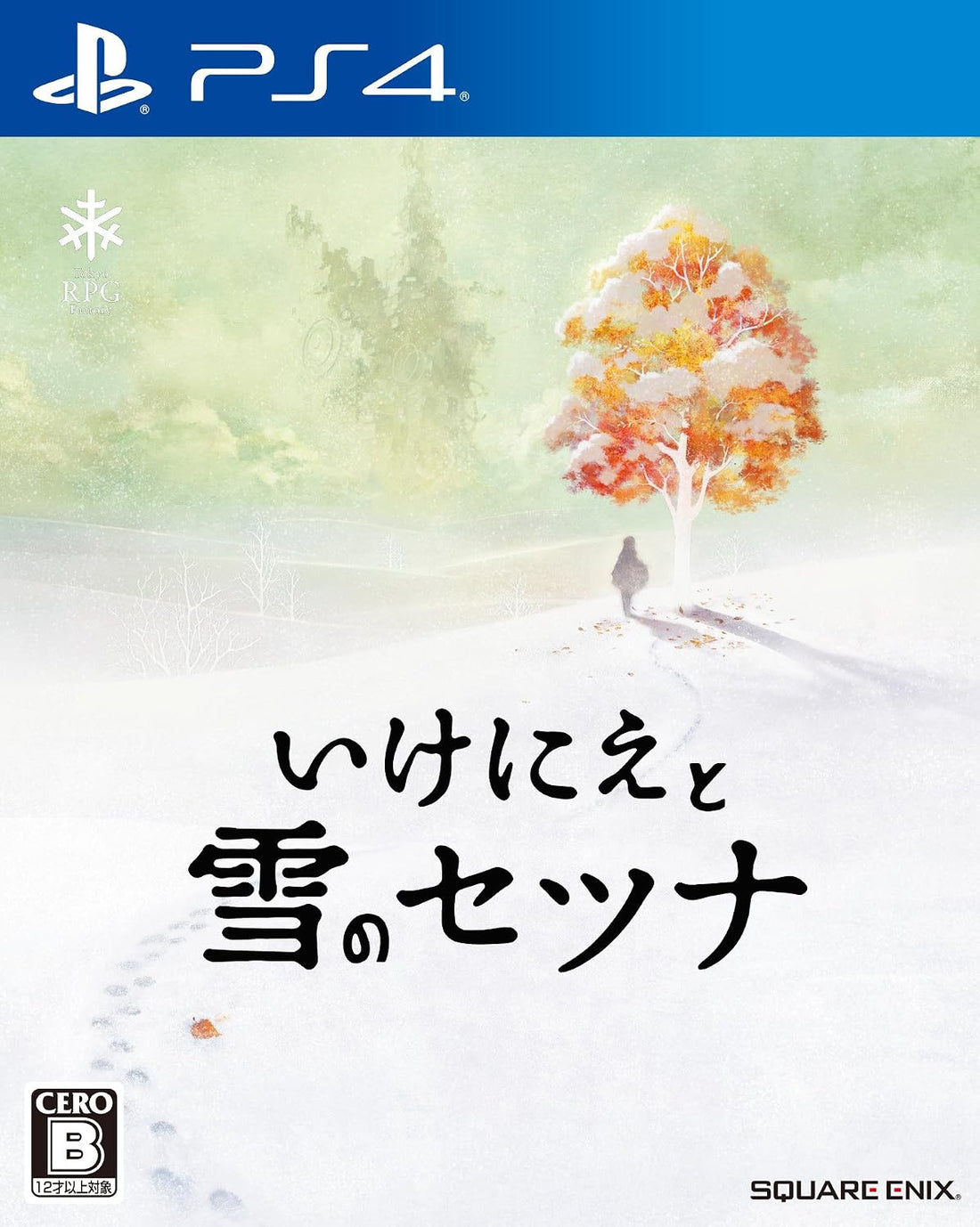 PlayStation 4 I Am Setsuna - Japanese front cover