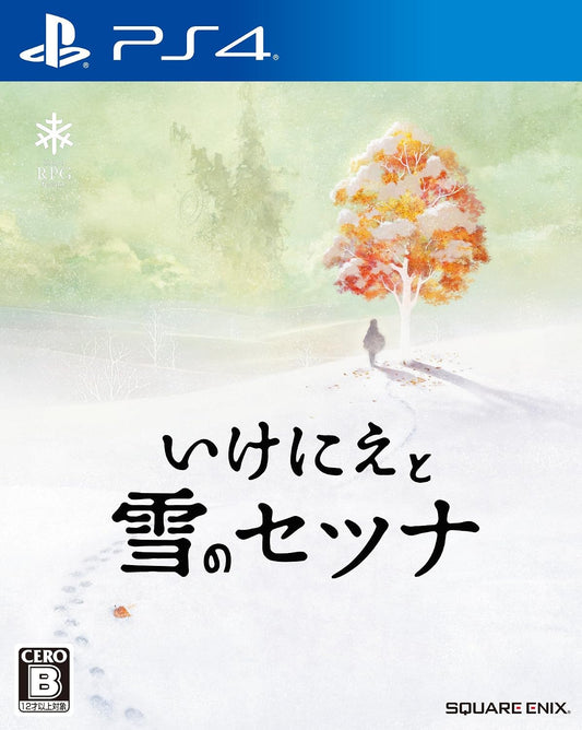 PlayStation 4 I Am Setsuna - Japanese front cover