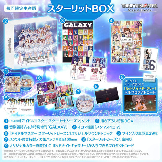 PlayStation 4 The Idolmaster Starlit Season Starlit BOX - original illustrated box, game, magazine, manga, soundtrack, photo prints, badge and invitation